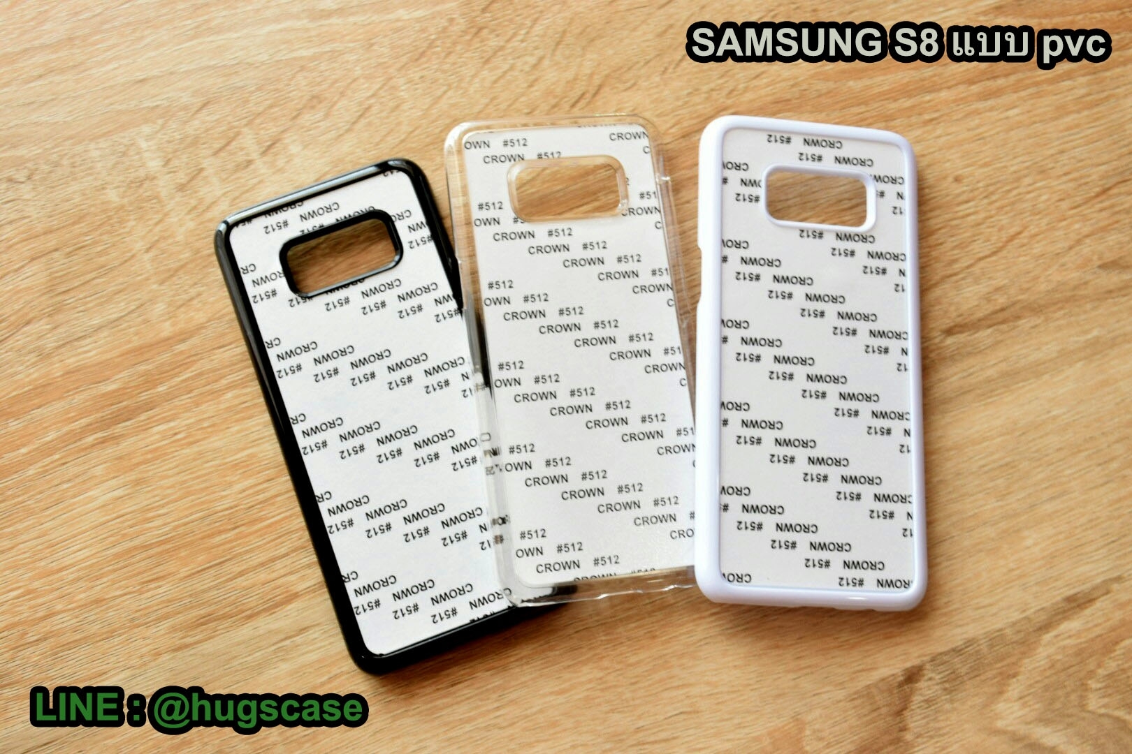 เคสแปะหลัง Samsung S8 แบบแข็ง (PVC)