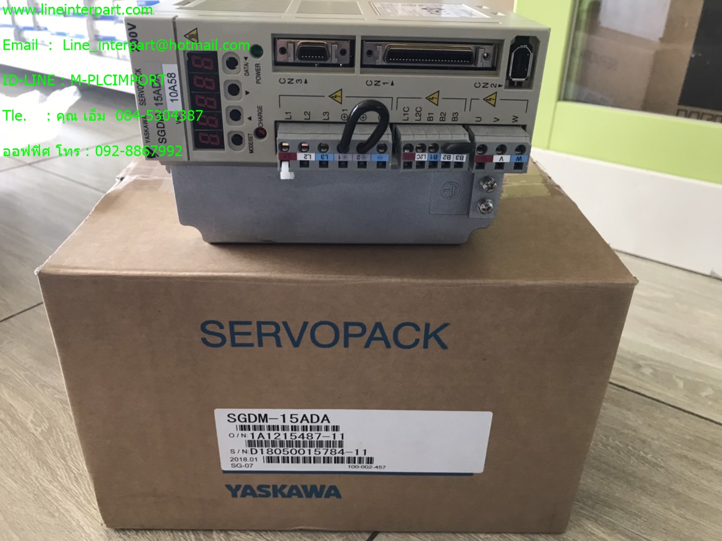SGDM-15ADA