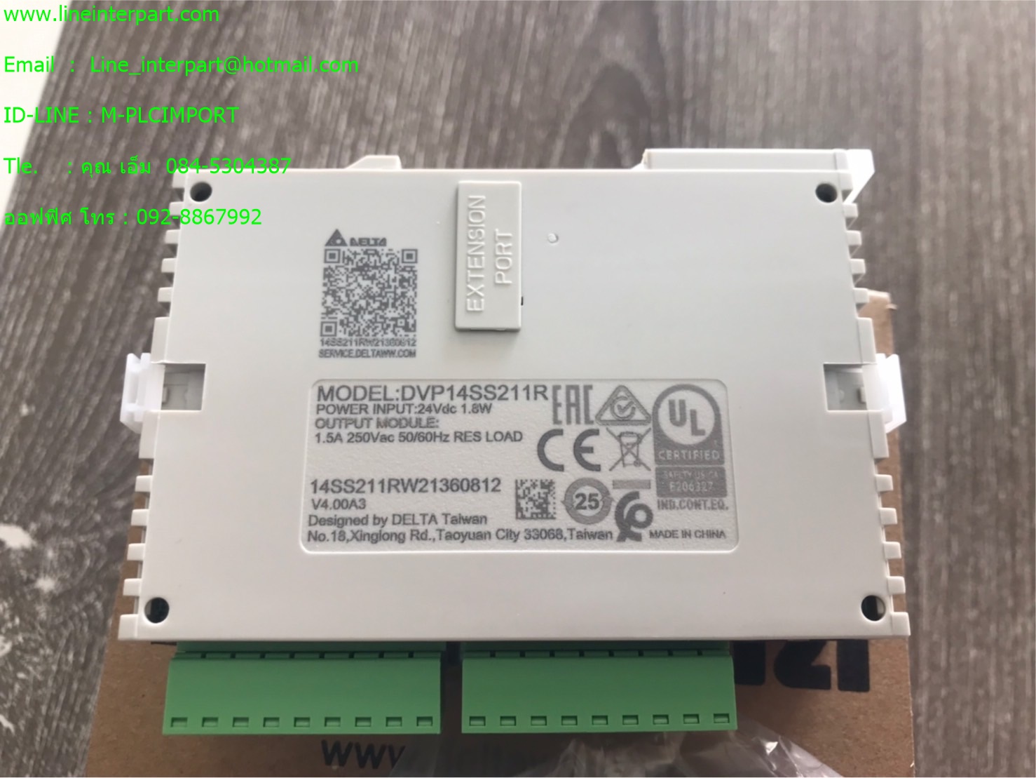 ขาย DVP14SS211R