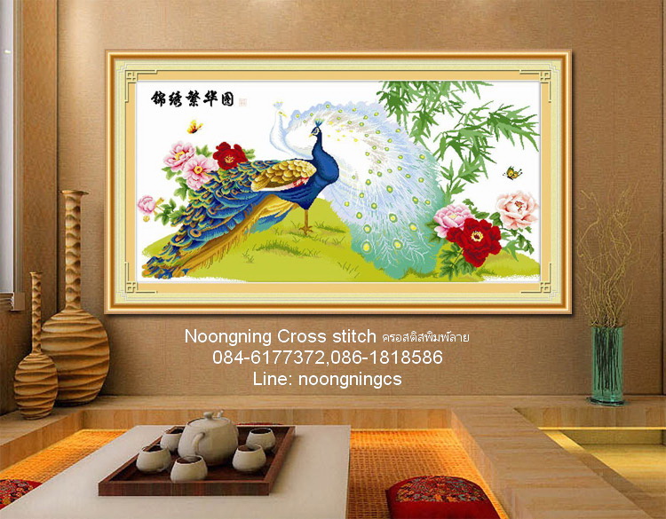 ช้างแม่ลูก ชุดปักครอสติช พิมพ์ลาย ครอสติสจีน งานฝีมือ DIY