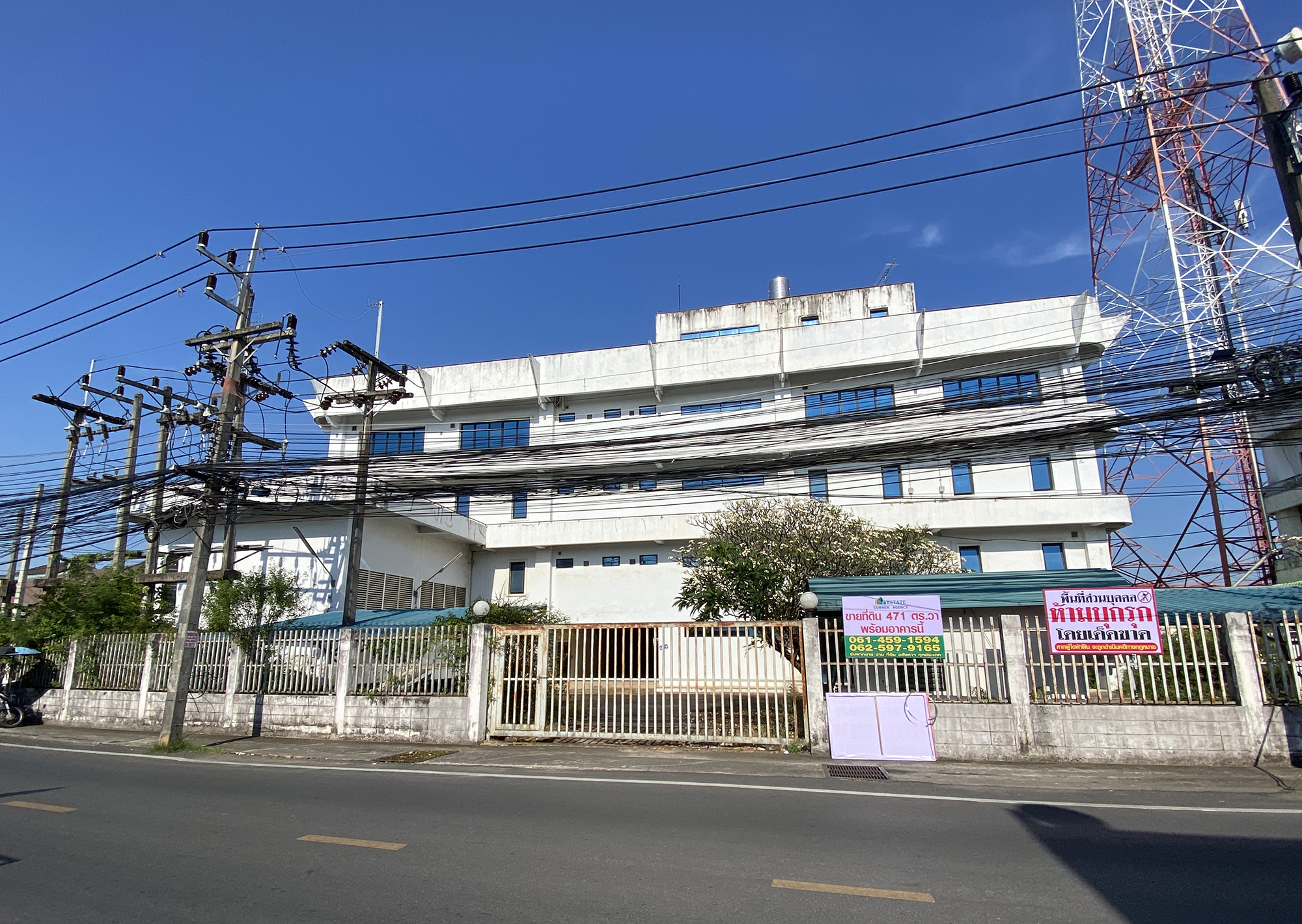 83463-ขาย อาคารสำนักงาน หาดใหญ่ สงขลา