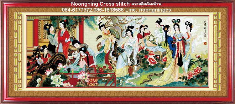 นาง12 จีนโบราณ ชุดปักครอสติช พิมพ์ลาย ครอสติสจีน งานฝีมือ DIY