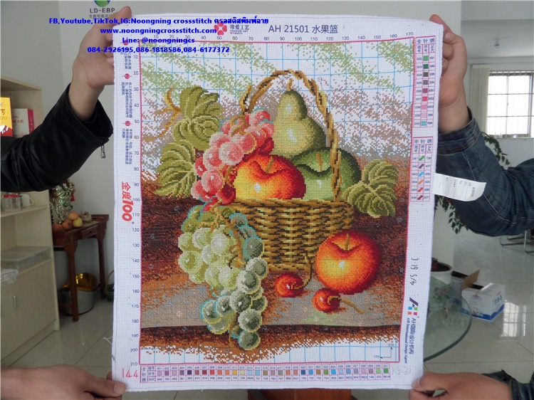 ตระกร้าผลไม้รวม ครอสติสปักสำเร็จ11CT:ขนาดผ้า :47X56 ซม.