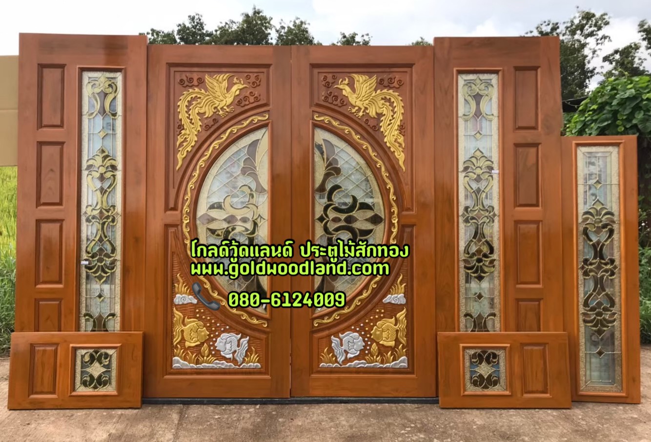ประตูหน้าบ้านสวยๆ GBBB - 320