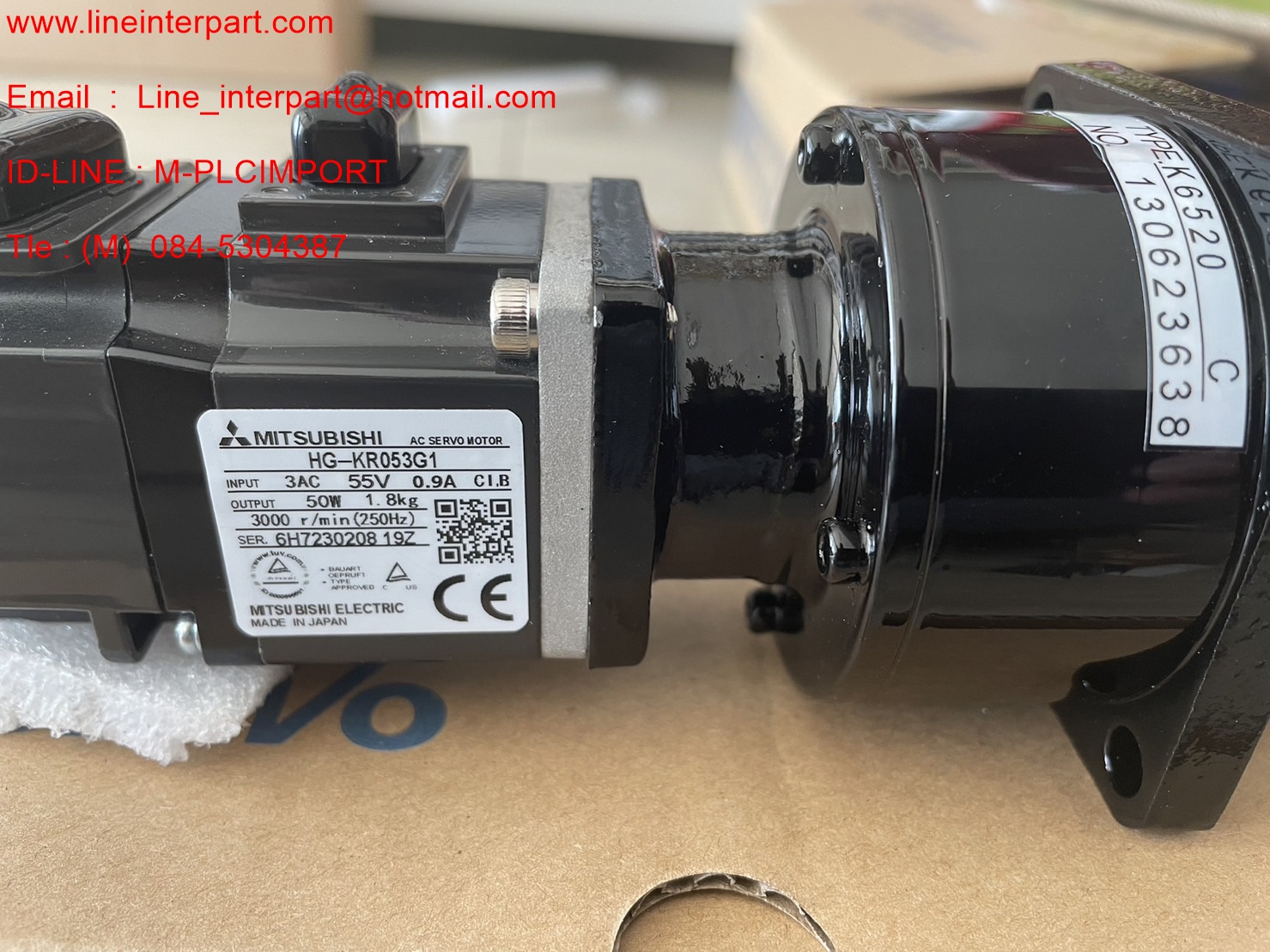 HG-KR053G1 RATIO 1:20