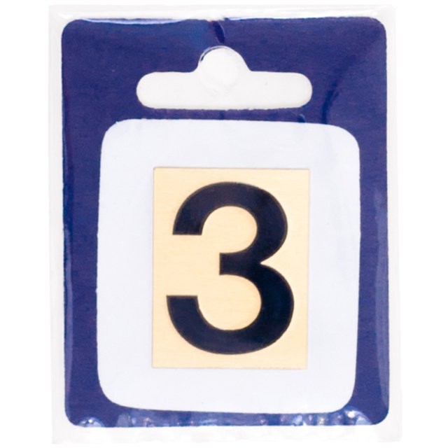 ตัวเลขอารบิค ทองเหลือง S&T 1096D 3 ARABIC NUMBER S&T 1096D 3 #3