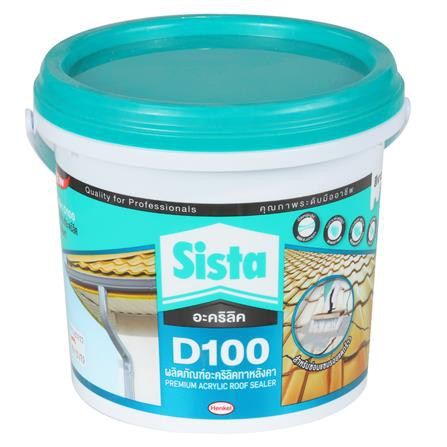 อะคริลิกกันซึม SISTA D100 2 กก. สีขาว พร้อมทนทุกสภาวะอากาศ