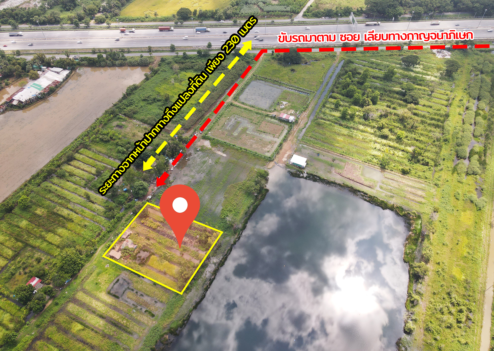 76971-ขายที่ดิน คลองสี่ คลองหลวง ใกล้ถนนกาญจนาภิเษกฝั่งตะวันออก ปทุมธานี