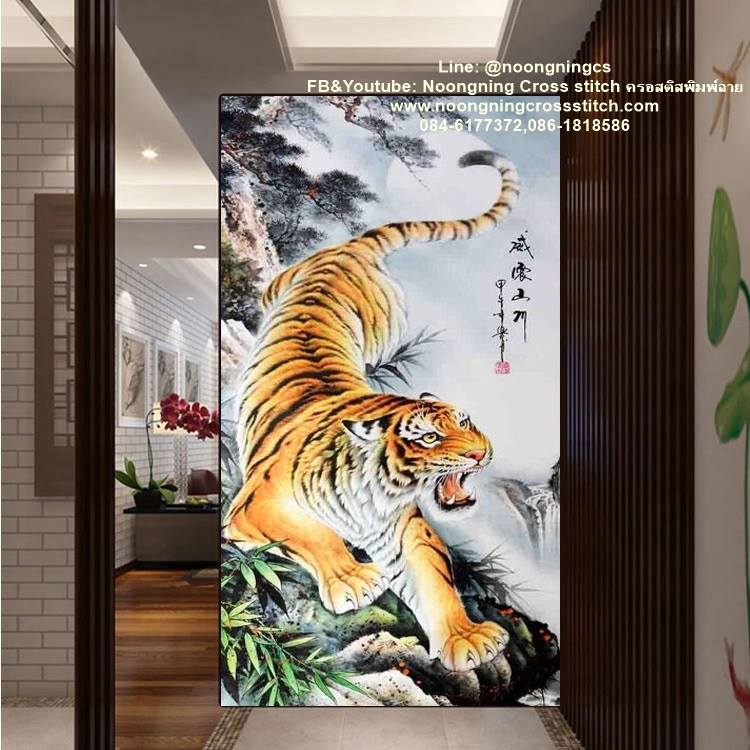 เสือโคร่ง มงคล ครอสติสคริสตัล Diamond painting โมเสก ภาพติดเพชร งานฝีมือทำที่บ้าน DIY