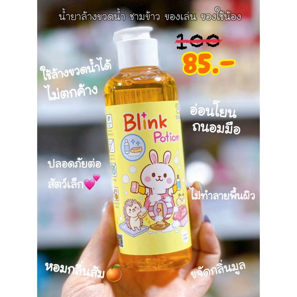 ร้านโทโมะ💕 น้ำยาเมจิก โทโมริ ขจัดคราบฉี่ฝังแน่น ฆ่าเชื้อโรค ขจัดกลิ่น ถาดรองกรง ห้องน้ำกระต่าย แฮมสเตอร์ เม่น สุนัข