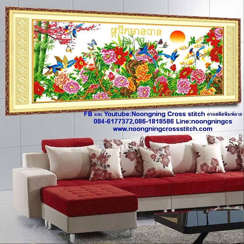 ดอกโบตั๋น ฝูงนก ชุดปักครอสติช พิมพ์ลาย ครอสติสจีน งานฝีมือ DIY