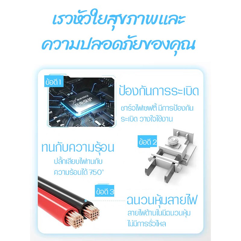 ไม้ตียุงไฟฟ้า ไม้ช็อตยุงพร้อมไฟฉายLED ที่ดักยุงและแมลง ถอดด้ามใช้เป็นไฟฉายได้ ไฟฟ้า คุณภาพสูง ชาร์จไฟบ้าน