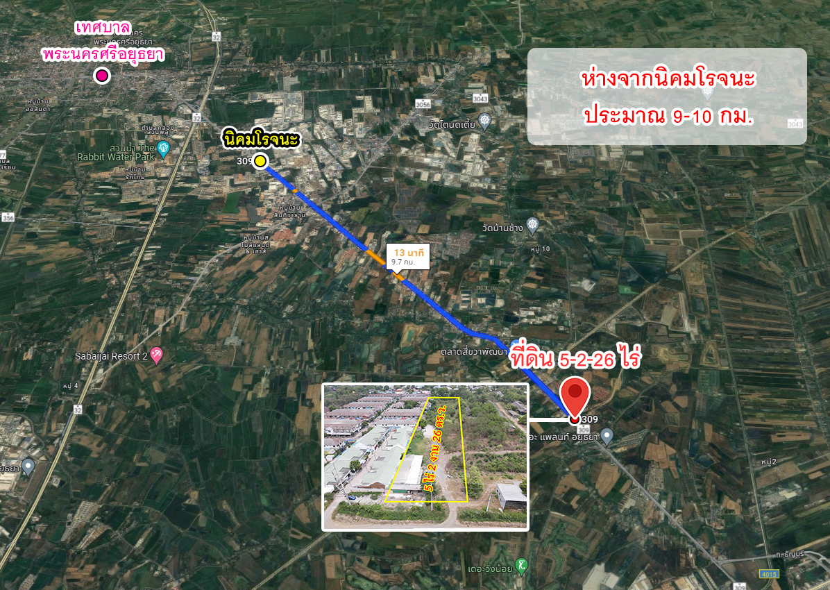 86306-ขายที่ดิน ถนนโรจนะ ต.ลำตาเสา อ.วังน้อย จ.พระนครศรีอยุธยา