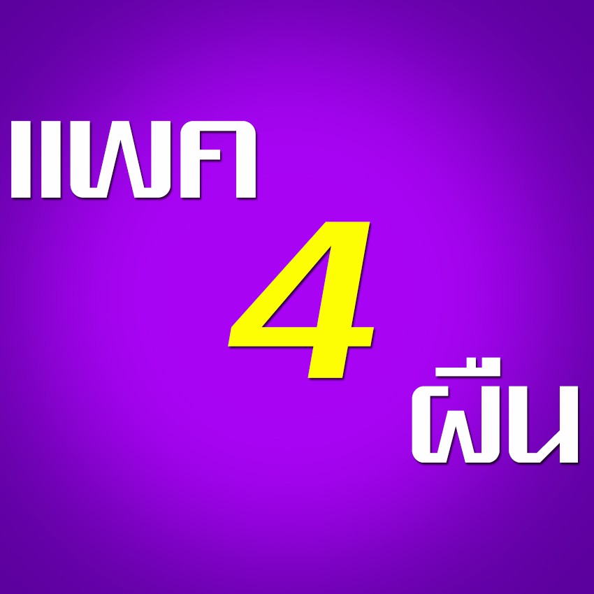Cobbe ผ้าม็อบ ผ้าม็อบไม้ถูพื้น ผ้าม็อบสีขาว ดูดซับน้ำได้ดี Mop cloth ดักจับสิ่งสกปรกได้ดี อุปกรณ์ถูพื้น