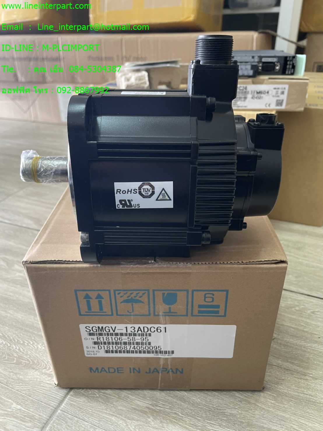 SGMGV-13ADC61