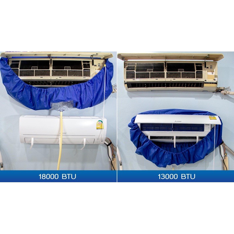 ชุดล้างแอร์ โฟม2กระป๋อง+ ผ้าครอบแอร์ Cotora โฟมล้างแอร์ 3IN1 ล้าง แอร์รถยนต์ / แอร์บ้าน แผงคอยล์เย็น พัดลมกรงกระรอก