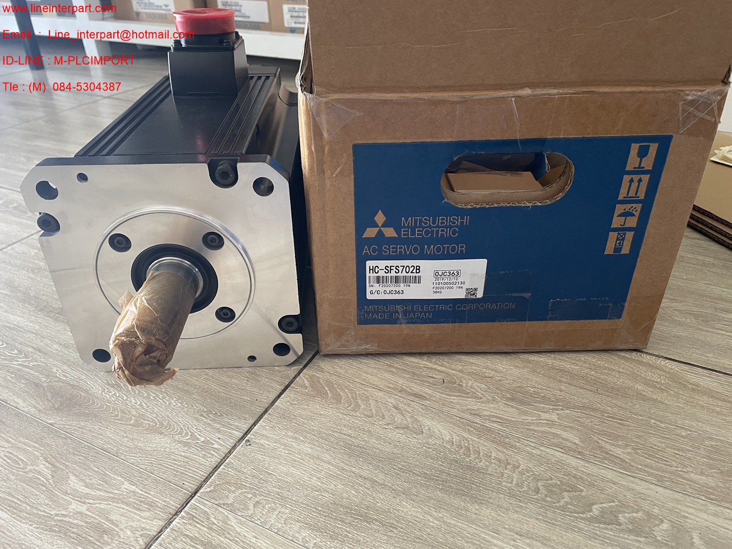 ขาย HC-SFS702B