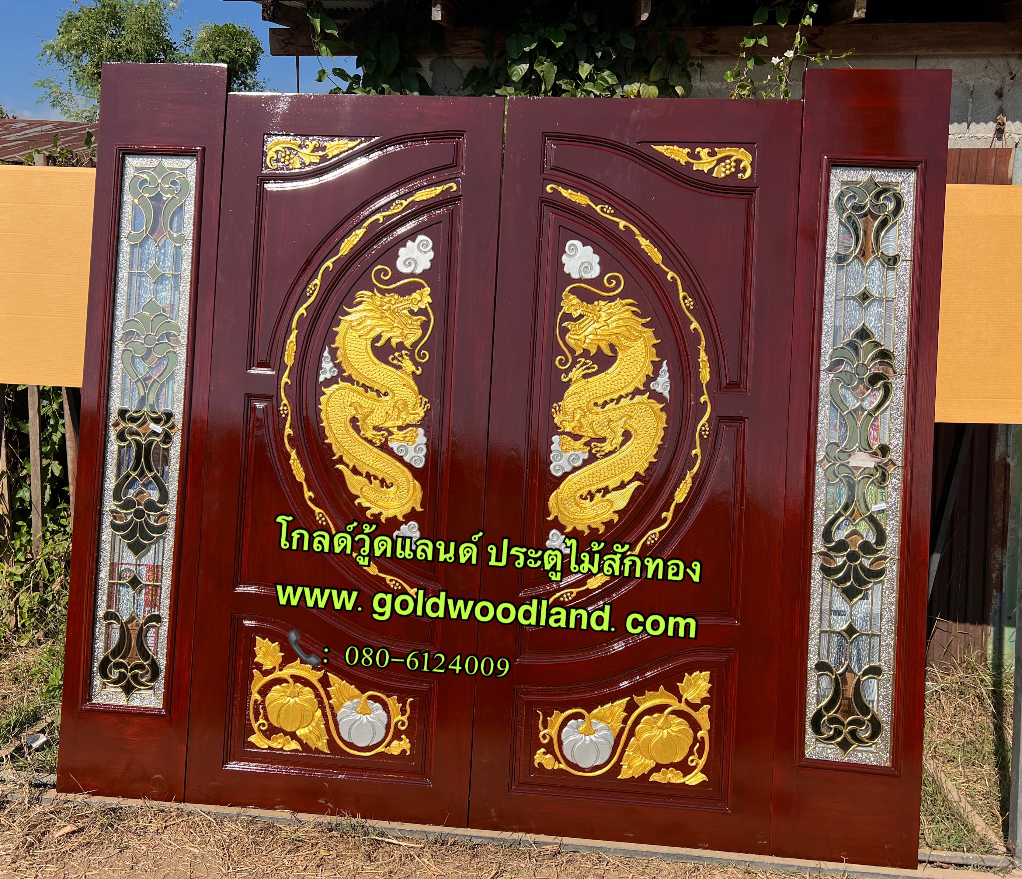 ประตูไม้สักกระจกนิรภัย GBBB - 397