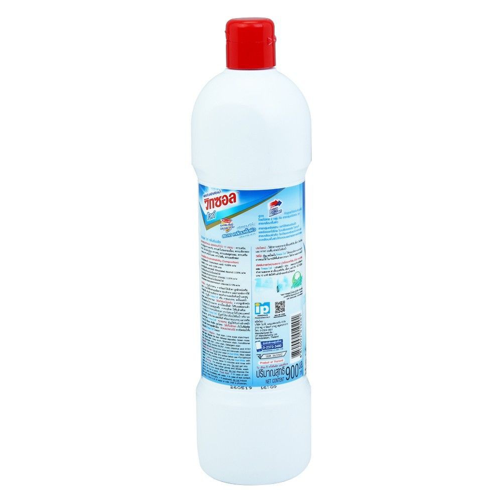 น้ำยาทำความสะอาดห้องน้ำ วิกซอล สีขาว 900 มล. LIQUID CLEANING BATH ROOM 900ml VIXOL