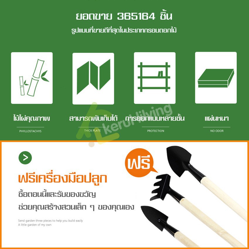 ชั้นวางรองเท้า ลิ้นชักใส่เสื้อผ้า ชั้นวางของในครัว EQAUL ชั้นวางต้นไม้ ชั้นวางกระถางต้นไม้ ชั้นวางกระบองเพชร จัดแต่งสวน