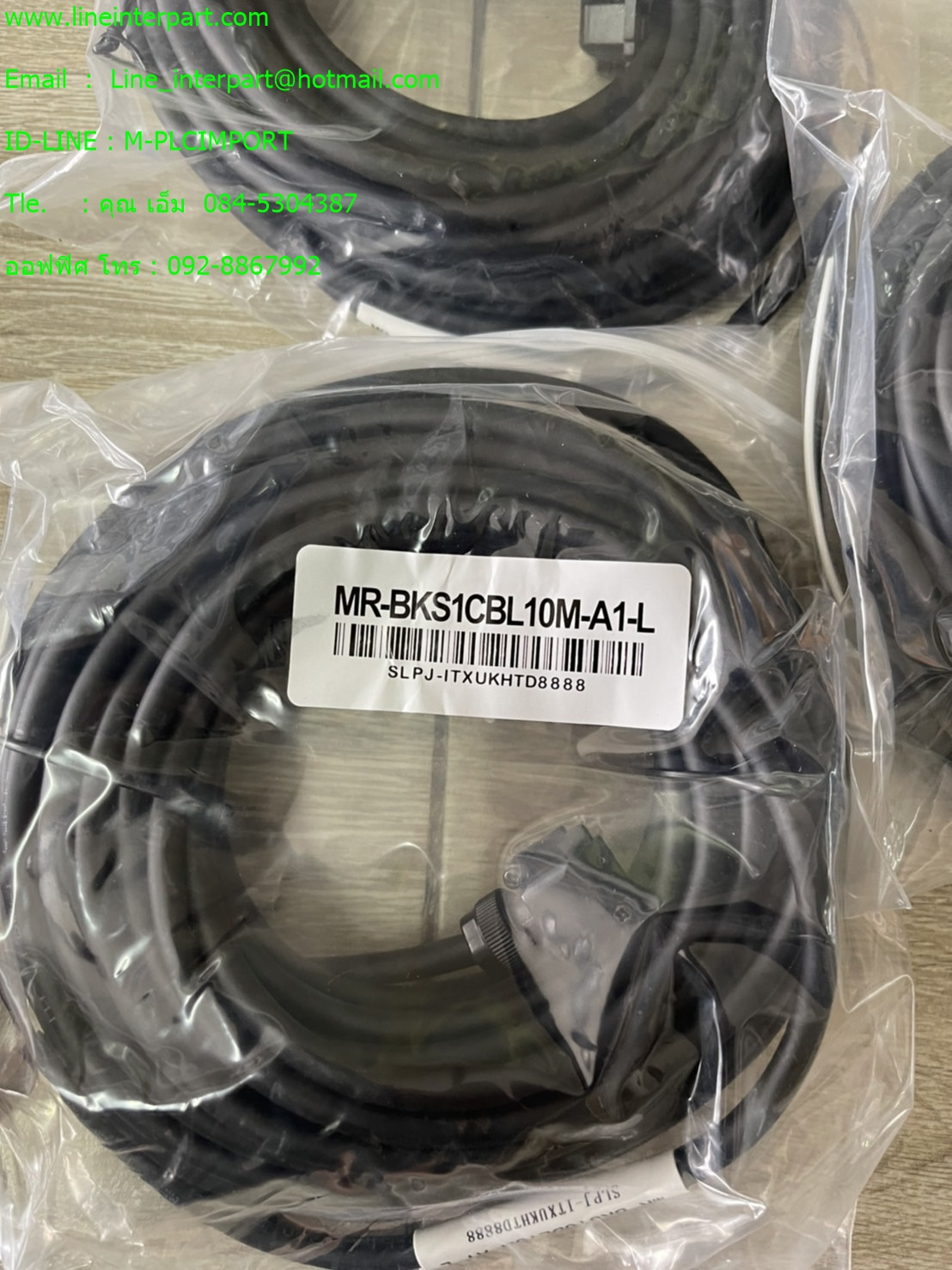 ขาย MR-BKS1CBL10M-A1-L