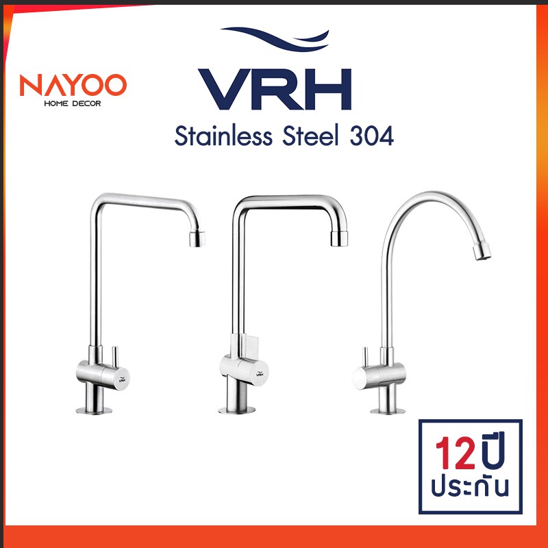VRH ก๊อกซิงค์ ตั้งพื้น รุ่น HFVSB-1000G1 , HFVSB-1000G9 , HFVSB-1000H1 ก๊อกอ่างล้างจาน ก๊อกซิงค์ล้างจาน by Nayoo