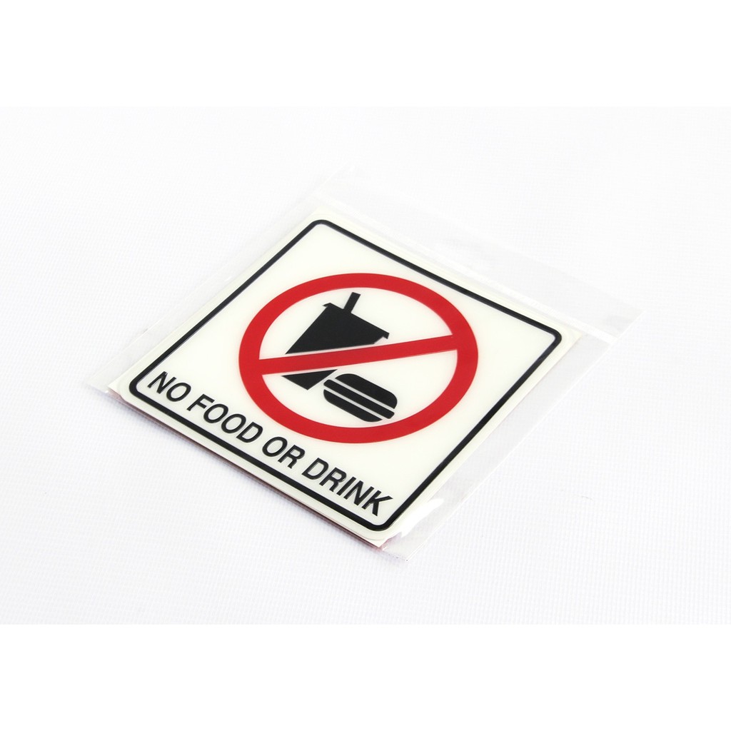 MB-007 ป้ายข้อความสัญลักษณ์ ห้ามรับประทานอาหาร ขนาด12*12ซม