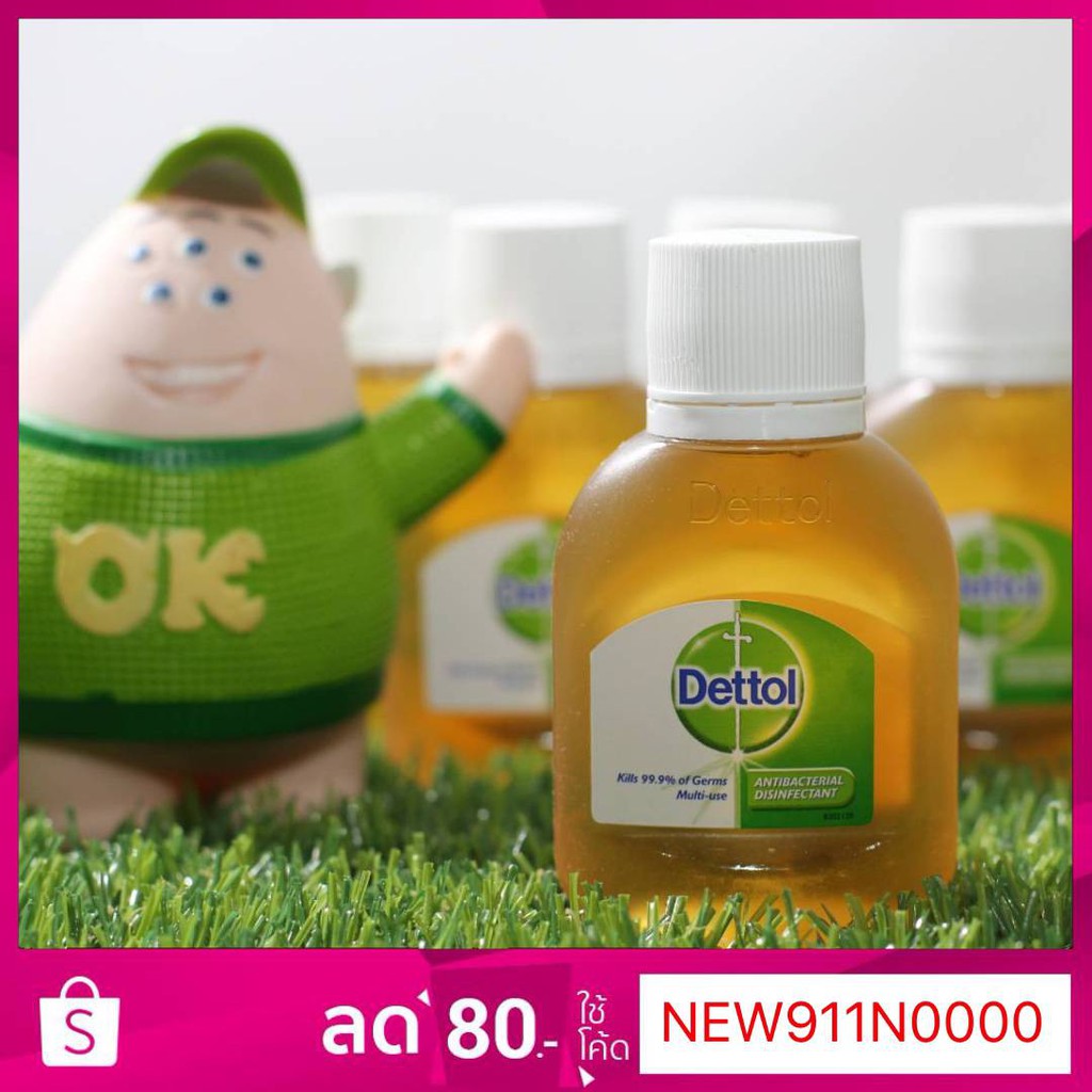 📍พร้อมส่ง📍Dettol เดทตอล (ไม่มีมงกุฎ) ขนาด 50 ml