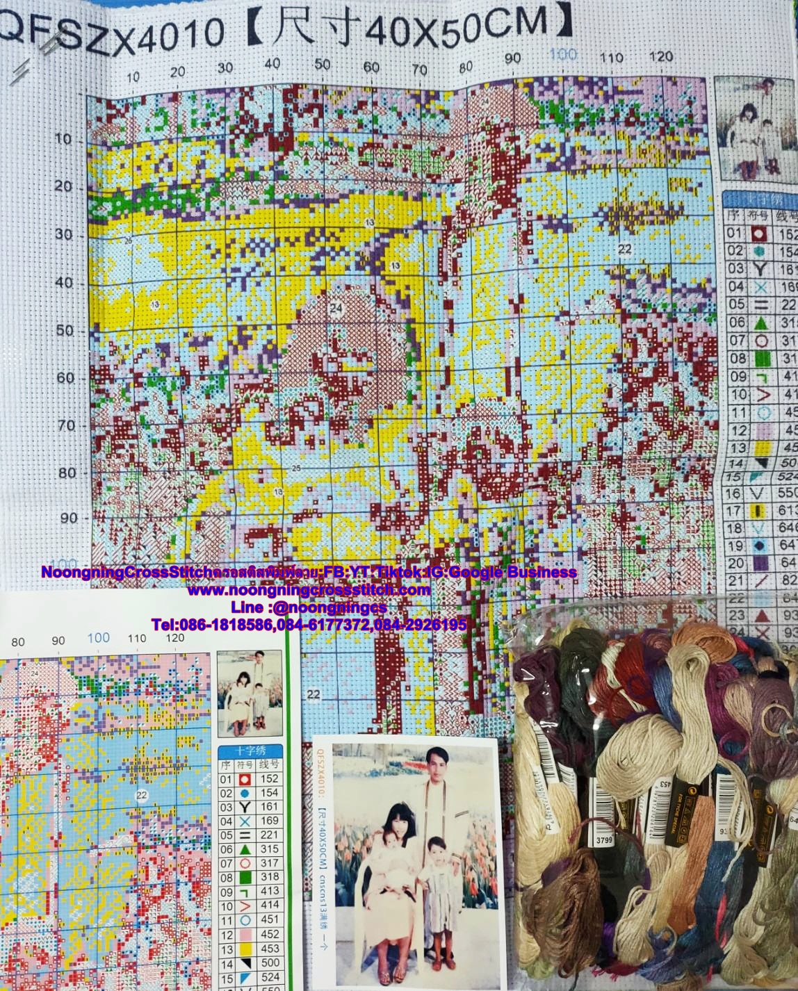 ครอสติส สั่งทํา 40x50ซม รูปครอบครัวที่รัก ชุดปักครอสติส พิมพ์ลาย ครอสติสจีน งานฝีมือทำที่บ้าน DIY