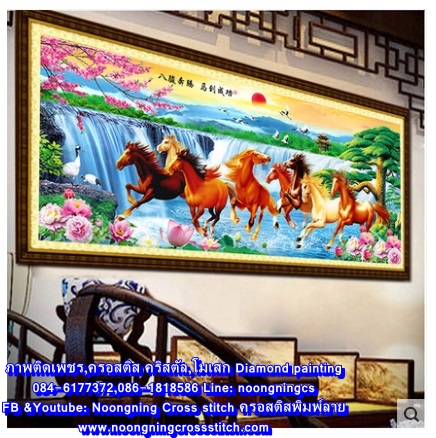 ชายอุ้มแพะครอสติสคริสตัล Diamond painting โมเสก ภาพติดเพชร งานฝีมือ DIY