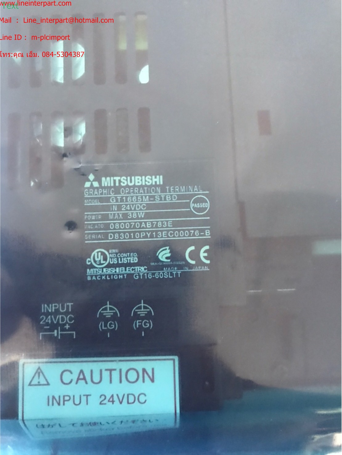 ขาย GT1665M-STBD