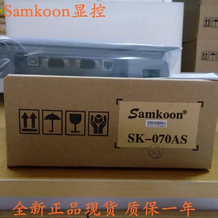 SK-070AS