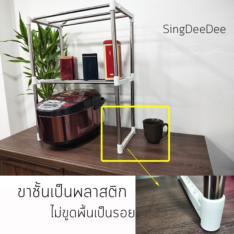 ชั้นคร่อมไมโครเวฟ 2ชั้น ชั้นวางของบนไมโครเวฟปรับความยาวได้ ชั้นวางของใช้ในครัว ห้องน้ำWBLJ 2-2