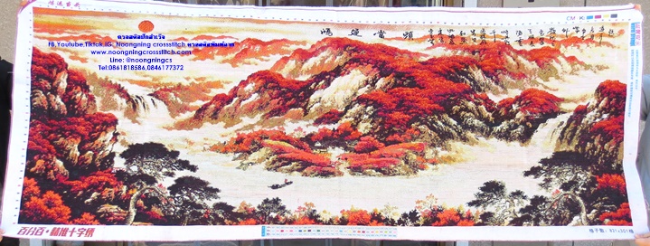 วิว ธรรมชาติสวยงาม ครอสติสปักสำเร็จ150x60cm ไม่รวมกรอบ งานฝีมือ DIY
