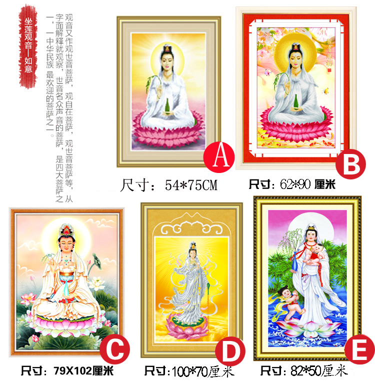 เจ้าแม่กวนอิม ครอสติสคริสตัล Diamond painting โมเสก ภาพติดเพชร งานฝีมือ DIY