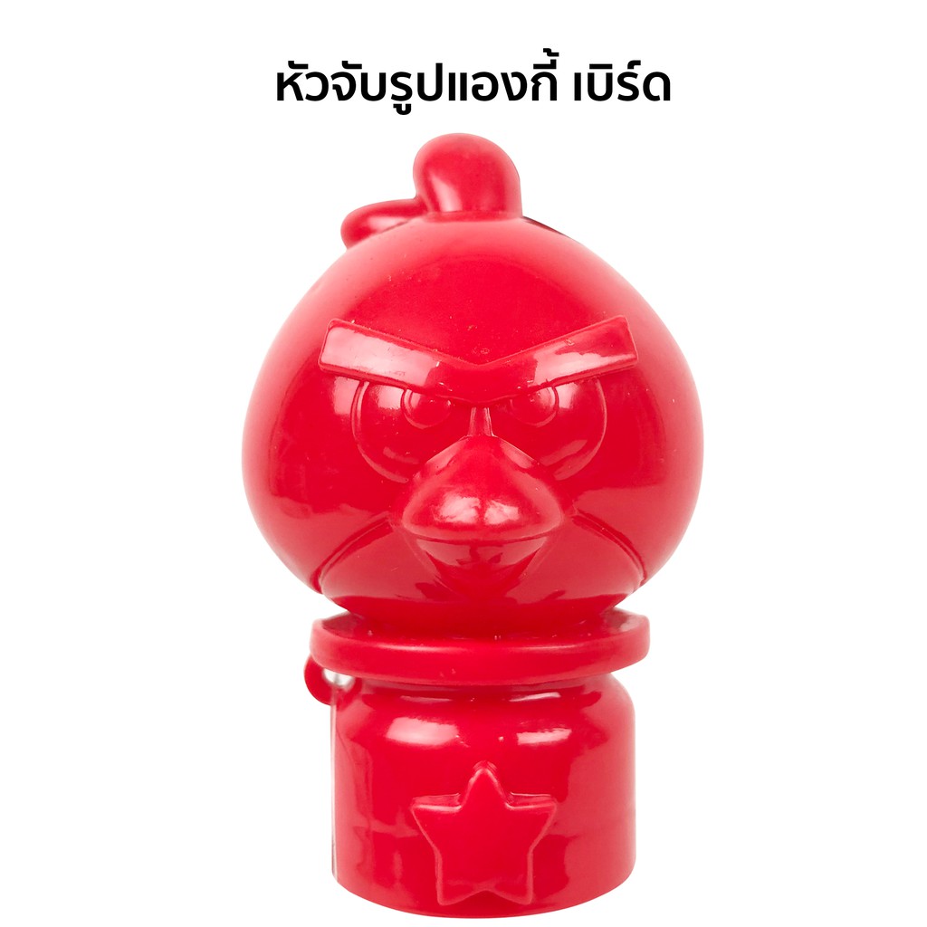 THETOY ของเล่น เป่าฟองแท่ง ลิขสิทธิ์แท้ แองกี้ เบิร์ด สุดน่ารัก ขนาด ย 5xก 5xส 25 ซม. ของเล่นเสริมพัฒนาการ