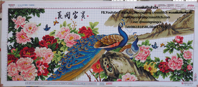 นกยูงคู่ ดอกโบตั๋น ภูเขามงคล สวยงาม ครอสติสปักสำเร็จ150x60cm ไม่รวมกรอบ งานฝีมือ DIY