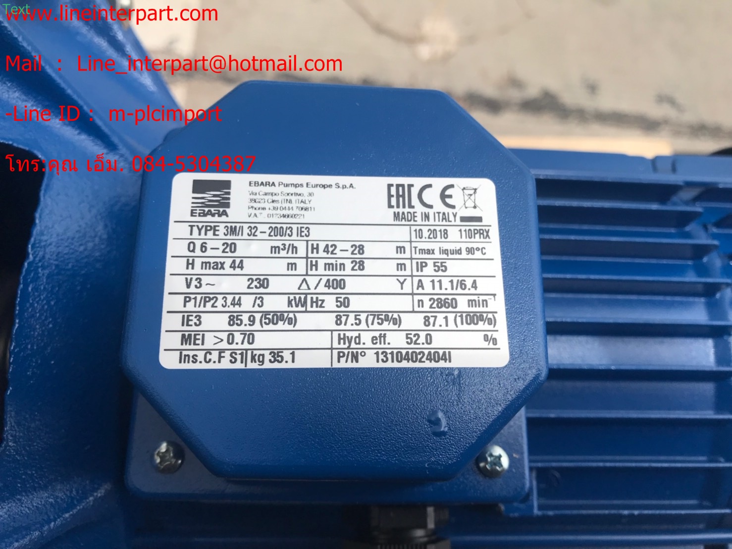 ขาย 3M-32-200/3.0 3สาย ปั๊มหอยโข่งแสตนเลส