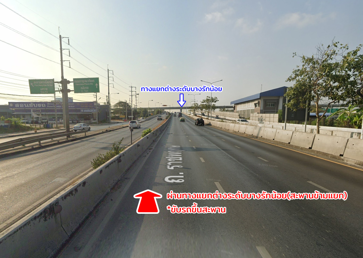 86337-ขายที่ดิน ซอยบางกร่าง 45 บางกร่าง นนทบุรี