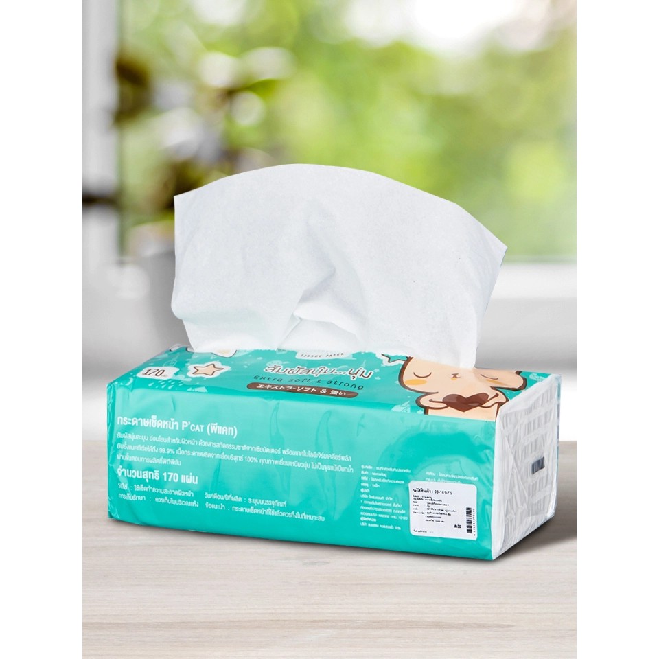 กระดาษเช็ดหน้า ทิชชูเช็ดหน้า กระดาษทิชชู่ ไม่เป็นขุย กระดาษชำระอเนกประสงค์ Facial Tissue