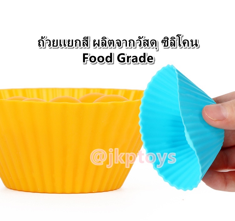 ของเล่นเสริมพัฒนาการ ของเล่นไม้ เซตหัดคีบ จับคู่สี สร้างจินตนาการ