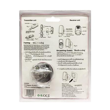 กระดิ่งไร้สายแบบเสียบปลั๊ก ADVANTE x-571P LED แสดงที่ตัวรับสัญญาณ