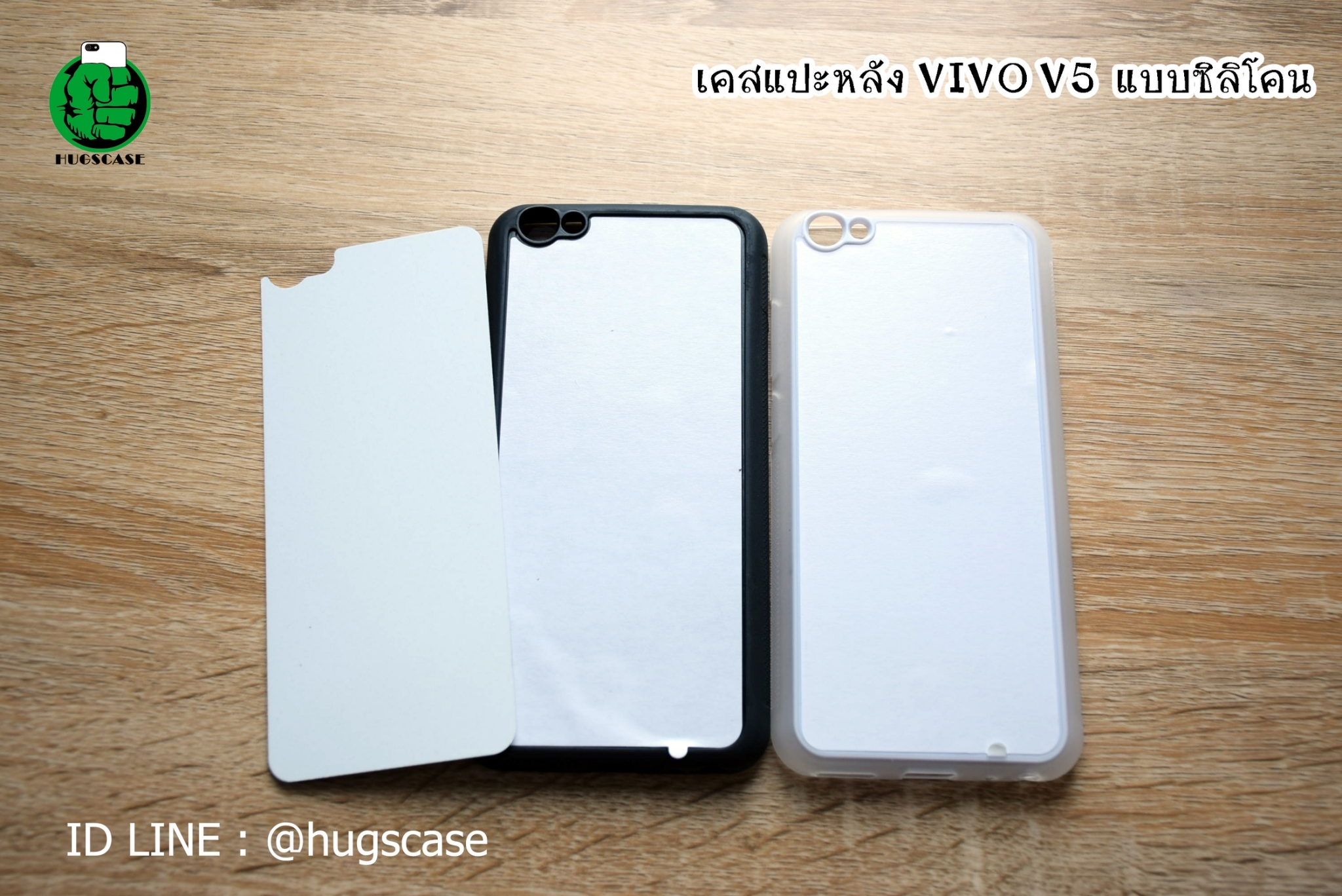 เคสแปะหลัง Vivo V5 / V5s / V5 lite แบบซิลิโคน (silicon)