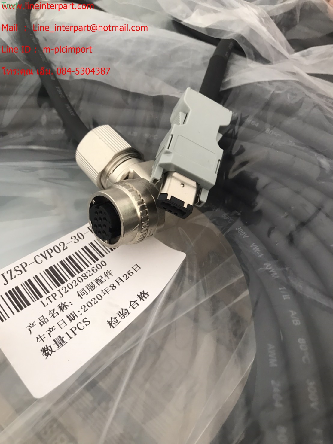 JZSP-CVP02-30-E