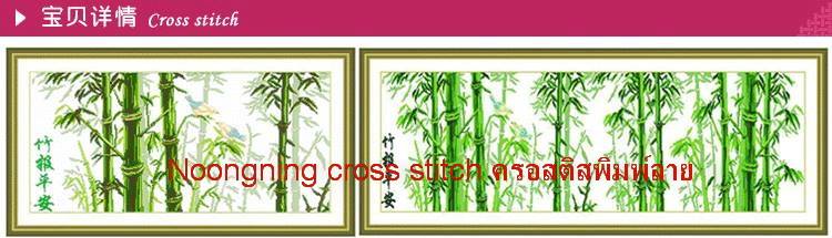 ทิวทัศน์ ชุดปักครอสติช พิมพ์ลาย ครอสติสจีน งานฝีมือ DIY