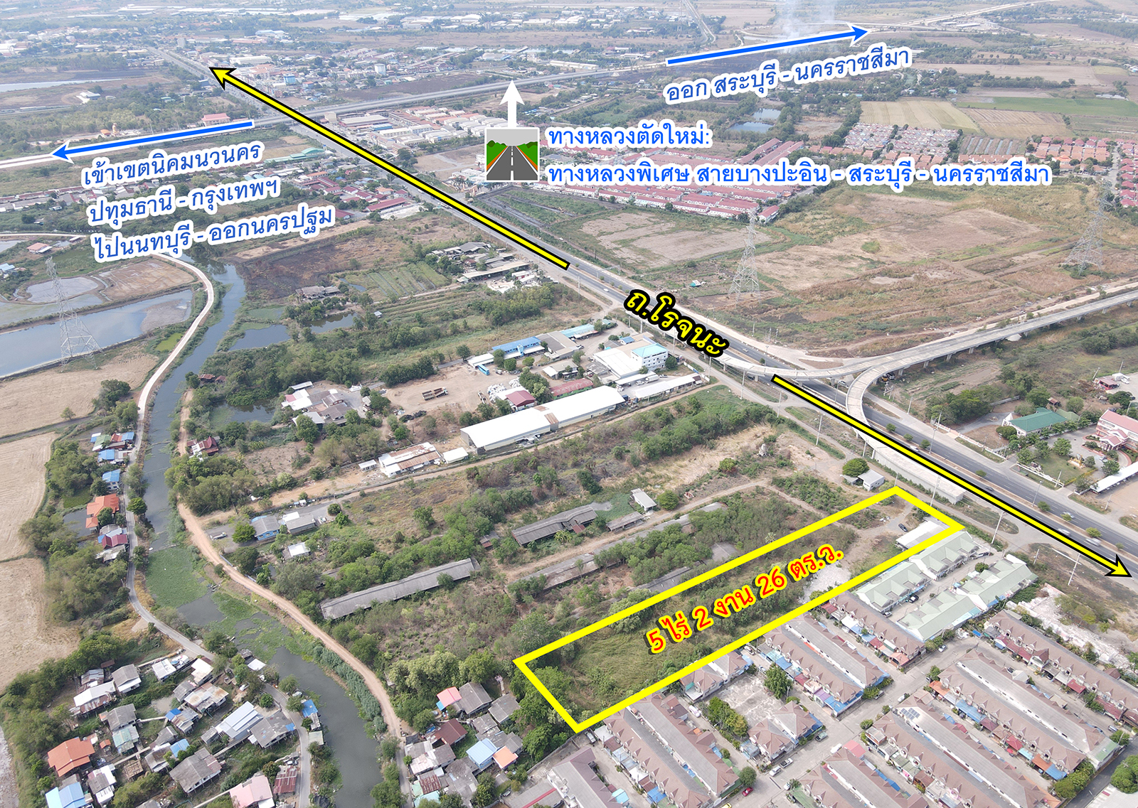 86306-ขายที่ดิน ถนนโรจนะ ต.ลำตาเสา อ.วังน้อย จ.พระนครศรีอยุธยา