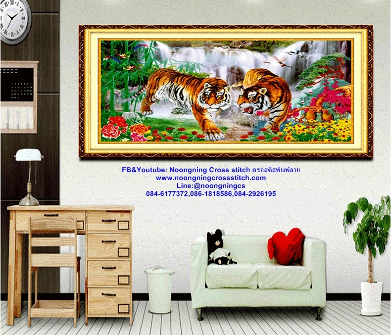 เสือโคร่งคู่ มงคล ชุดปักครอสติส พิมพ์ลาย ครอสติสจีน งานฝีมือทำที่บ้าน DIY