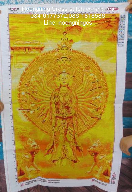 ม้าครอสติสพิมพ์ลาย