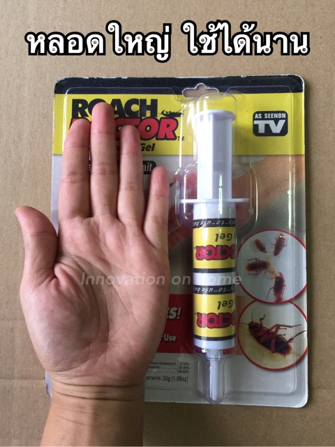 เจลกำจัดแมลงสาบRoach doctor ยาฆ่าแมลงสาบ ยากำจัดแมลงสาบ เจอกำจัดมดและแมลงสาบ ยาฆ่าแมลง (ของแท้ 💯%) ตายยกลัง
