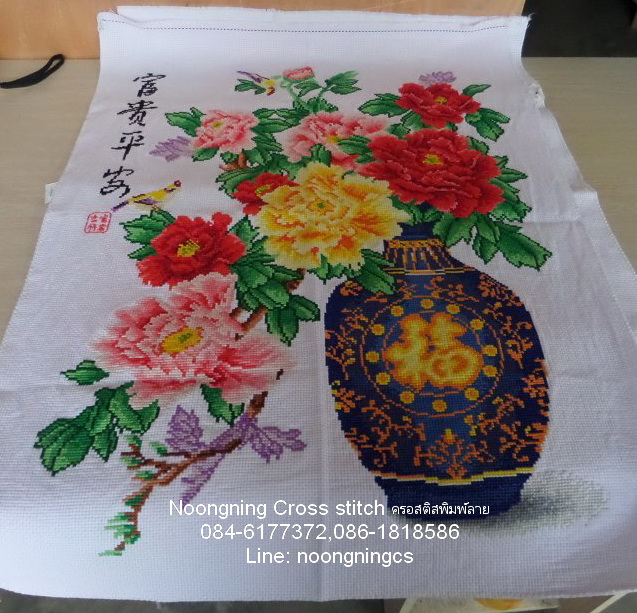 นกยูง ชุดปักครอสติส พิมพ์ลาย ครอสติสจีน งานฝีมือทำที่บ้าน DIY